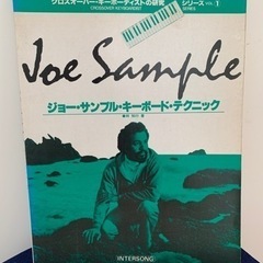 楽譜 ジョー サンプル キーボード テクニック