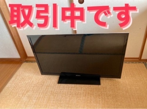 テレビ  40インチ ソニー