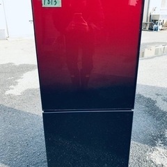 ✨2017年製✨1813番 ユーイング✨ノンフロン冷凍冷蔵庫✨UR-FG110J‼️