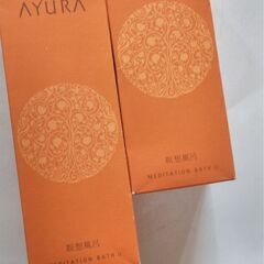 『ボディウォッシャー＆浴用化粧料＋育毛アドバイス書』値下げの画像