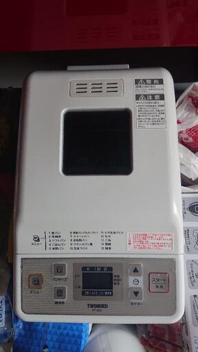 ホームベーカリー