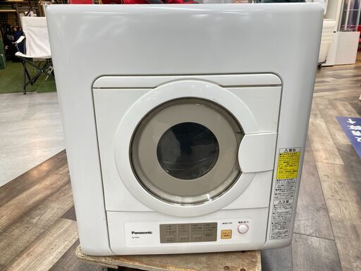 パナソニック 衣類乾燥機 2017年製 NH-D603