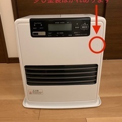 石油ファンヒーター　ダイニチ　ブルーヒーター　14年製