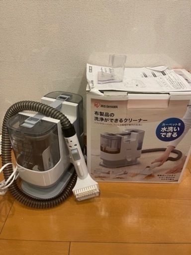 rns-p10-w アイリスオーヤマ　リンサークリーナー　カーペット等用