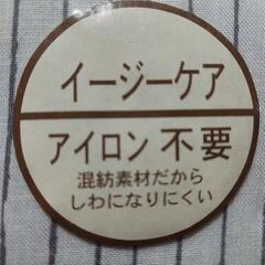 布団カバーの画像