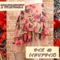 新品 春夏/TWINSET/IT40/レディース フリルフレアス...