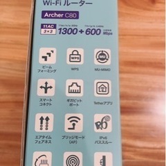 TP-Link 無線LANルーターの画像