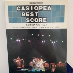 楽譜 カシオペア ベスト スコア