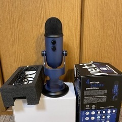 【値下げしました！引取限定】ロジクールゲーミングマイク(高性能)