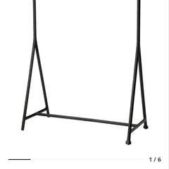 イケア、IKEA、洋服ラック、コート掛け、TURBO、トゥルボー