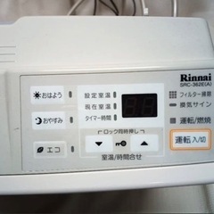 リンナイ ガスファンヒーター