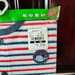 【未使用】パジャマ　90の画像