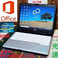 💖割と綺麗なLIFEBOOK/軽量♪1.6kg /12.1インチ...