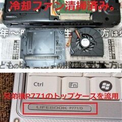 💖割と綺麗なLIFEBOOK/軽量♪1.6kg /12.1インチ液晶パネル/大容量バッテリー搭載！/高性能🆙Core i5/光速☆彡SSD240GB/メモリ4GB/USB3.0/SDカードスロット/Wi-Fi/Windows10(Windows11可能)/Microsoft Office2019/点検整備清掃済み😊/💗サポート&アフターサービス永続対応！/✅日本全国送料無料！/No.20212の画像