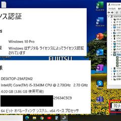 💖割と綺麗なLIFEBOOK/軽量♪1.6kg /12.1インチ液晶パネル/大容量バッテリー搭載！/高性能🆙Core i5/光速☆彡SSD240GB/メモリ4GB/USB3.0/SDカードスロット/Wi-Fi/Windows10(Windows11可能)/Microsoft Office2019/点検整備清掃済み😊/💗サポート&アフターサービス永続対応！/✅日本全国送料無料！/No.20212の画像