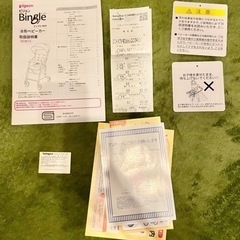 ピジョン ビングル BA9 ベビーカー B型の画像