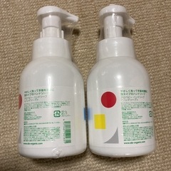 【新品未使用】2本セットアロベビーハンドソープ250ml送料無料の画像