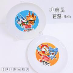 💟妖怪ウォッチ皿(非売品)