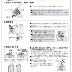 コロナ石油ファンヒーターＦＨ－iX347BYの画像