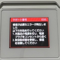 【0円】Canon PIXUS MG7130 インクジェット複合機の画像