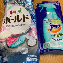 洗剤二つ