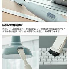 オマケ付き【新品・未開封】掃除機 レコルト コードレス スティッククリーナー　ナチュラルホワイトの画像