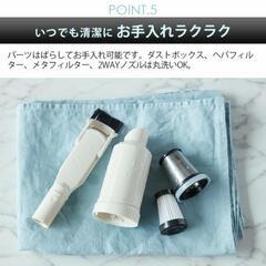 オマケ付き【新品・未開封】掃除機 レコルト コードレス スティッククリーナー　ナチュラルホワイトの画像