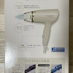 Tescom ヘアードライヤー (真新しい) + ヘアストレート...