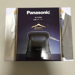 【受付終了】衣類スチーマー　Panasonicの画像