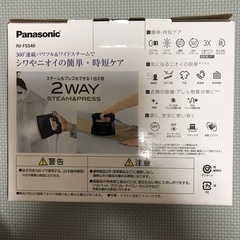 【受付終了】衣類スチーマー　Panasonicの画像