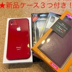 iPhone XR 128G SIMフリー　RED