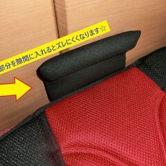 シート座面用　クッションカバー　ズレ止めあり　①の画像