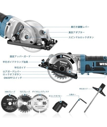 【新品】丸ノコ　電動工具　各種　　激安　数量限定　なくなり次第終了