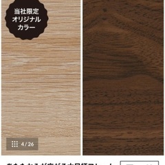 【2021年製】LOWYA シングルベッド(マットレス付)の画像