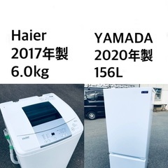 ★🌟送料・設置無料★  高年式✨家電セット 冷蔵庫・洗濯機 2点セット