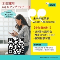 やる気のある方集まれ！人生を楽しめる生き方をしよう！✨