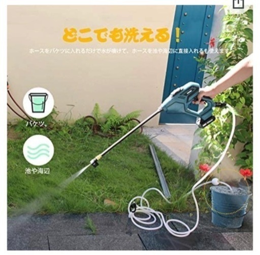 【新品】高圧洗浄機　コードレス　20V充電式　激安仕入れ数量限定　なくなり次第終了