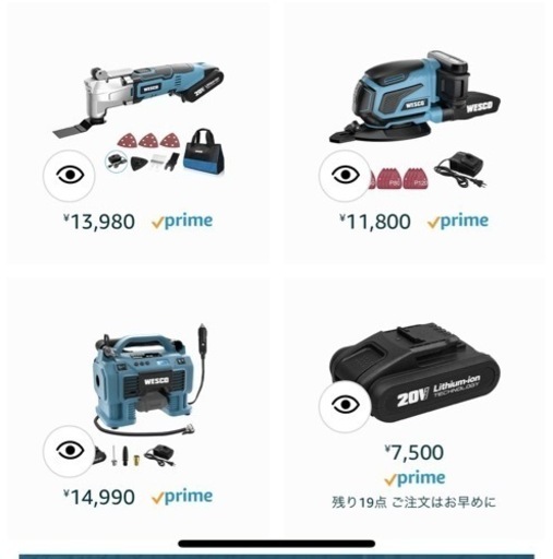 【新品】高圧洗浄機　コードレス　20V充電式　激安仕入れ数量限定　なくなり次第終了