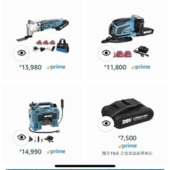 【新品】高圧洗浄機　コードレス　20V充電式　激安仕入れ数量限定　なくなり次第終了の画像