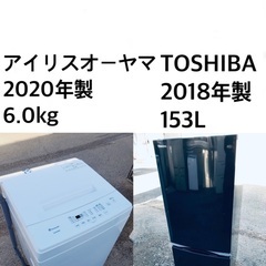 ★🌟送料・設置無料★高年式✨家電セット 冷蔵庫・洗濯機 2点セット