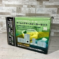 【未使用‼️】ホームシアター スピーカーセット✨ コンパクトDVDプレイヤー💿 の画像