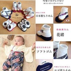 【美品】ベビー　着物　袴　ロンパース　ソックス　セット　端午の節句 こどもの日 お宮参り お食い初め 初節句 の画像