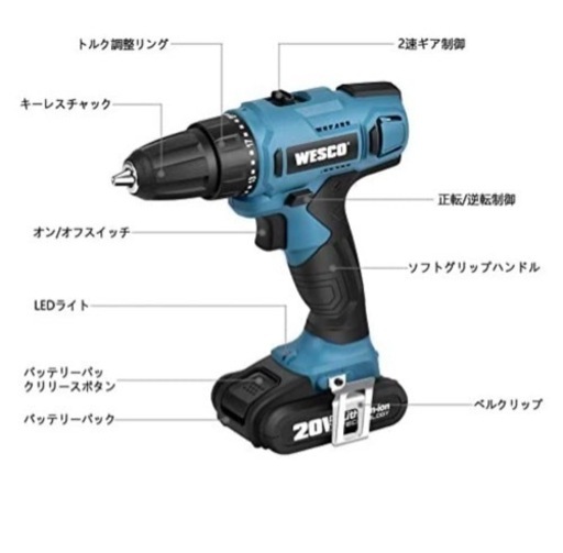 新品　電動ドリルドライバー　コードレス20V 激安入荷数量限定　なくなり次第終了