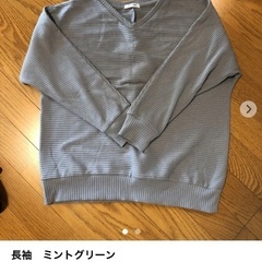【お譲り先決定】長袖　L