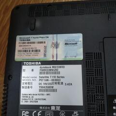 DynaBookノートパソコン