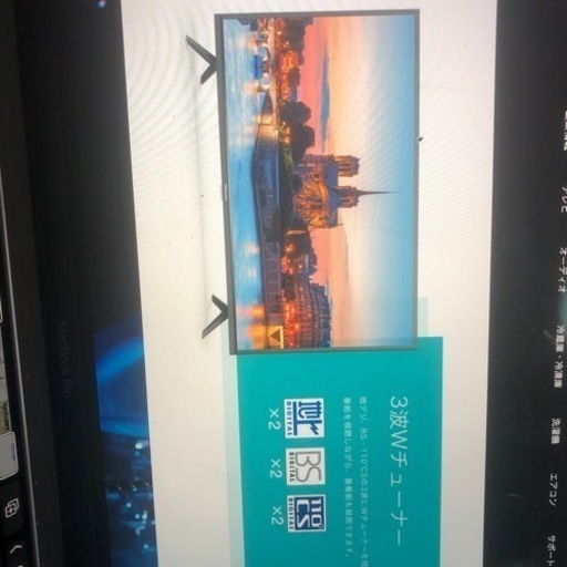 hisense 液晶テレビ40H30E