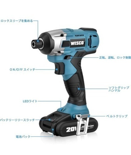 新品　コードレスインパクトドライバー　数量限定　なくなり次第終了