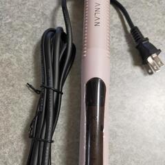【美品·現品限り】ANLANストレートヘアアイロン