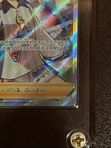 ポケカ引退品マリィ2 まとめ売り確認用④
