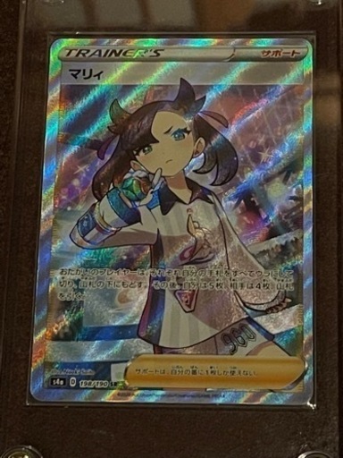 ポケカ引退品マリィ2 まとめ売り確認用④